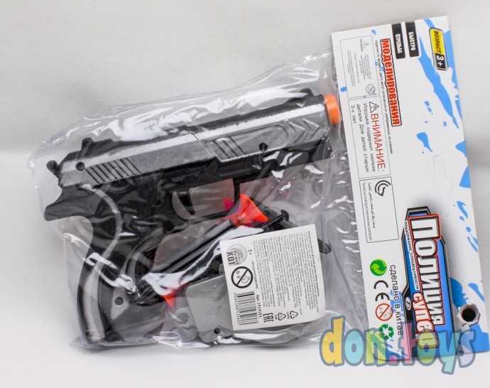 Набор полицейского (6 предм.) "Меткий стрелок 4": пист.,наручн.,пули, мишень, арт. 1924183, фото 2