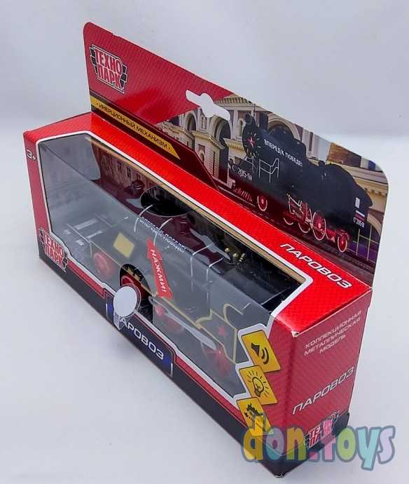 Паровоз металлич. Технопарк, свет, звук 15 см, арт.SB-19-11WB, фото 7