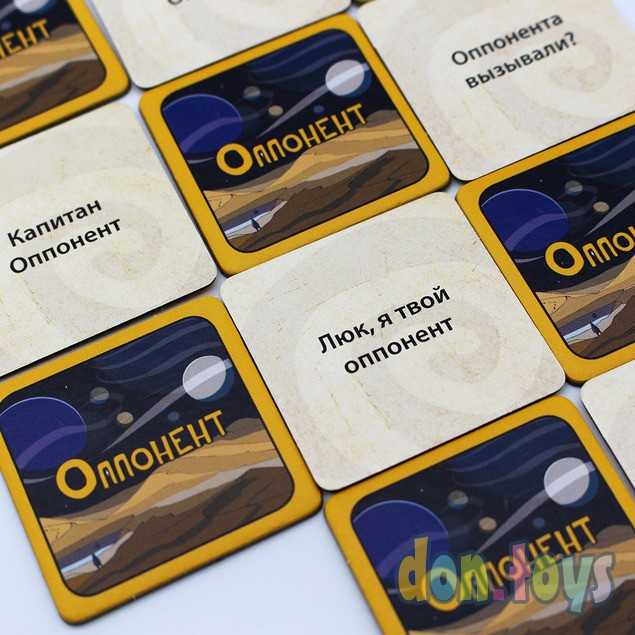 Настольная игра Футуриум, фото 7