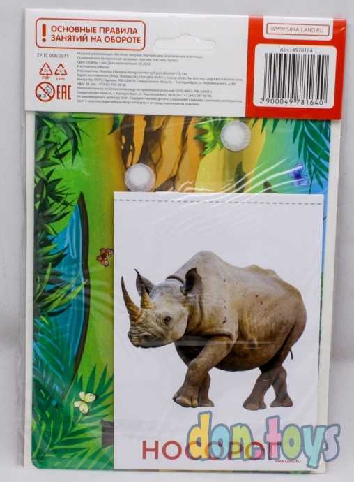 Игра на липучках «Изучаем мир экзотических животных», методика Домана, арт. 4978164, фото 2