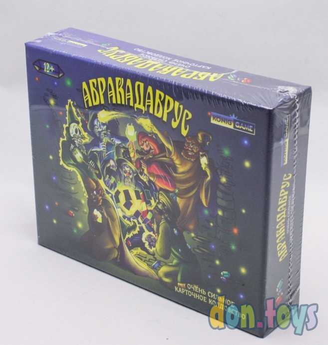 Игра настольная Абракадабрус, тактическая, семейная для вечеринки, арт. ИН-9900, фото 4