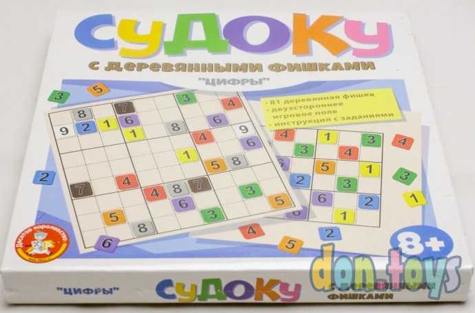 Судоку с деревянными фишками "Два в одном, цифры", арт. 4515, фото 2