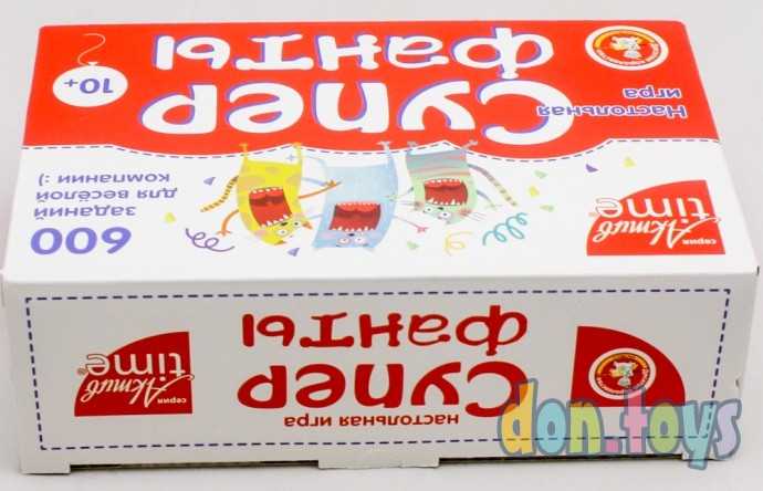 Настольная игра «Супер фанты» (600 заданий). Серия АКТИВ time, арт. 04307, фото 5