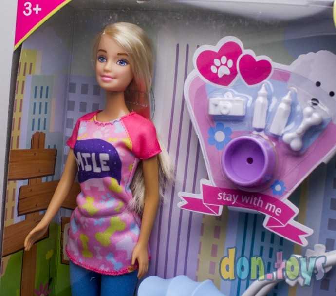 Кукла с собачкой и коляской, арт. 15361172, фото 5