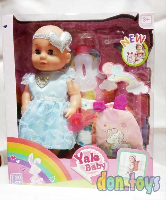 Кукла пупс функциональная с рюкзаком и аксессуарами, арт.YL1931Q, фото 1