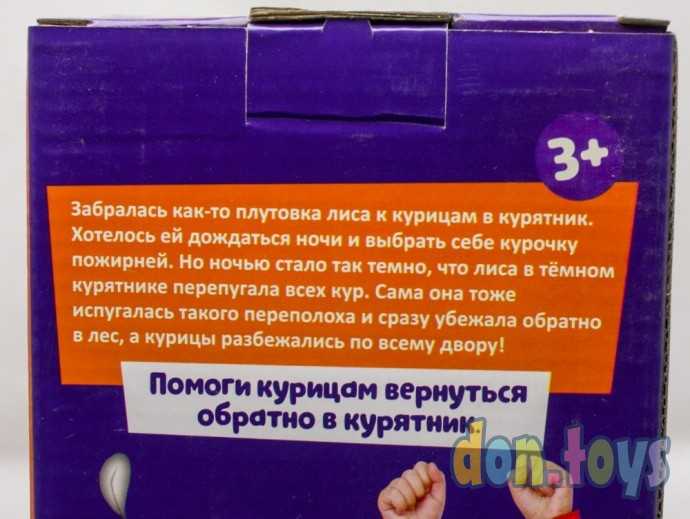 Настольная игра на скорость «Куриный переполох», арт. 3289257, фото 9