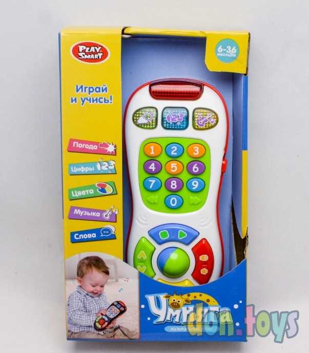 Развивающий пульт Умняга от Play Smart, свет, звук, интерактивный, арт. 7390(20949), фото 3
