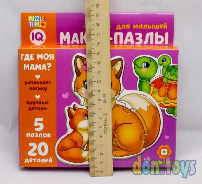 ​Макси-пазлы «Мамы и малыши», арт. 3443431, фото 3