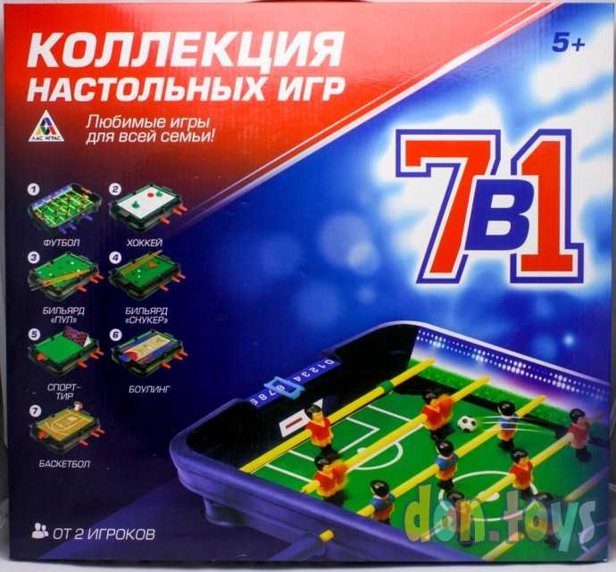 Настольная игра 7в1, арт. 3441694(20108), фото 1