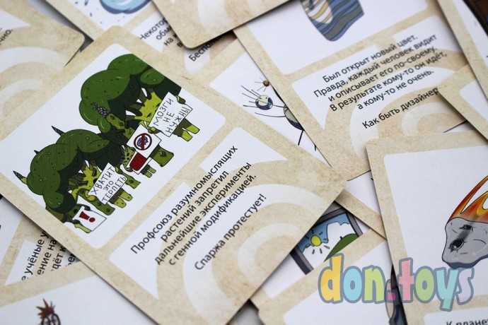 Настольная игра Футуриум, фото 8