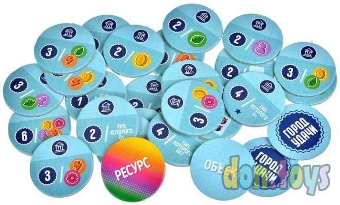 Настольная игра Город удачи, арт. 915715, фото 5