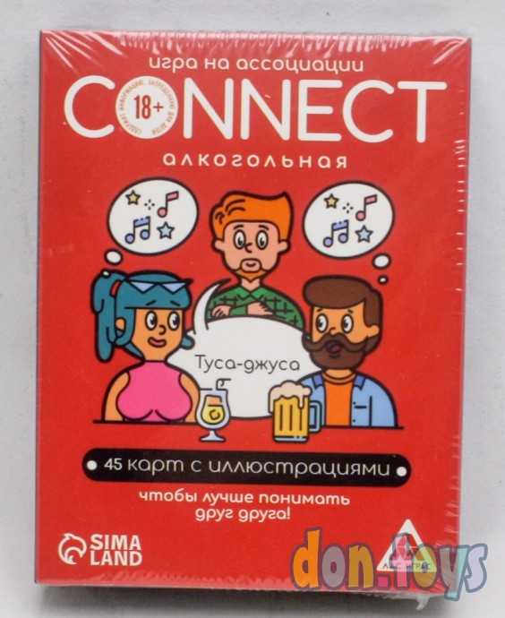 Игра на ассоциации «Connect» алкогольная, 100 карт, 18+, арт. 7378957, фото 1
