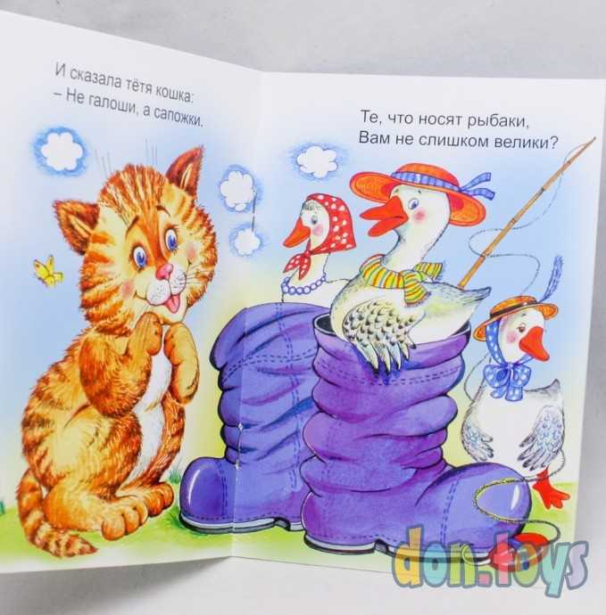 Промочили гуси лапки. Елена Михайленко, фото 2