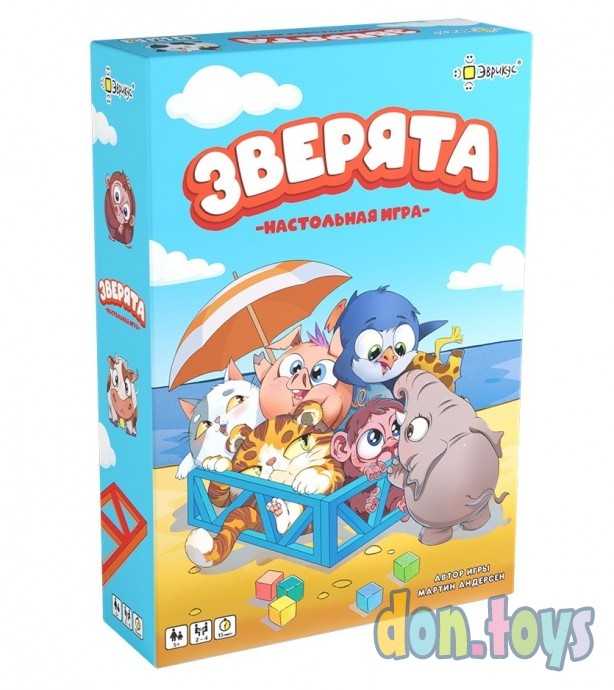 Настольная игра Зверята, фото 1