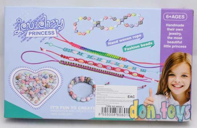 Набор для создания украшений, плетение бус и браслетов, арт. 88060-1, фото 2