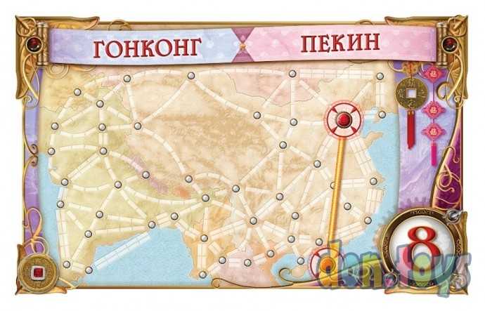 ​Настольная игра Билет на поезд - Ticket to Ride: Азия, арт.915274, Дополнение,, фото 4