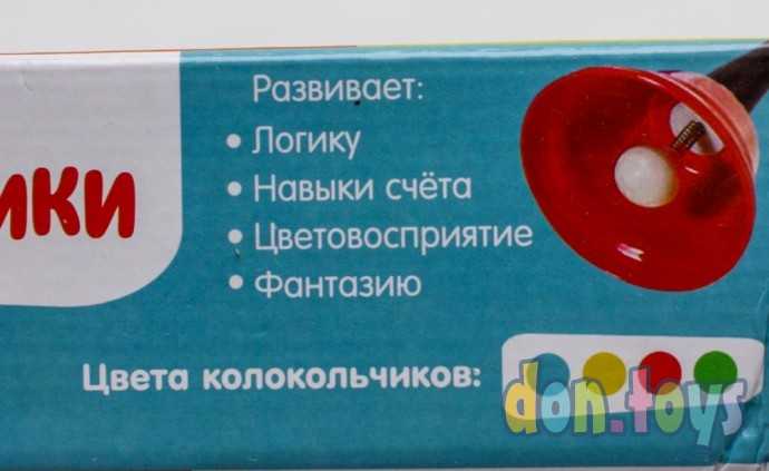 Развивающий набор «Умные колокольчики», арт. 4698488, фото 3