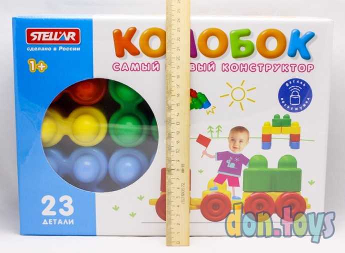 Конструктор «Колобок» 23 детали, арт. 03010, фото 4