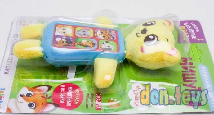 Игрушка музыкальная «Мишутка», звук, арт. 4712247, фото 4