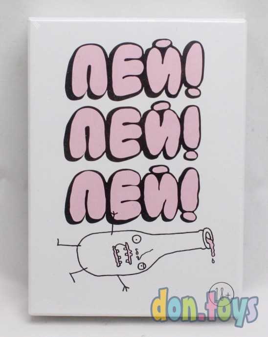 Настольная игра Пей! Пей! Пей!, фото 1