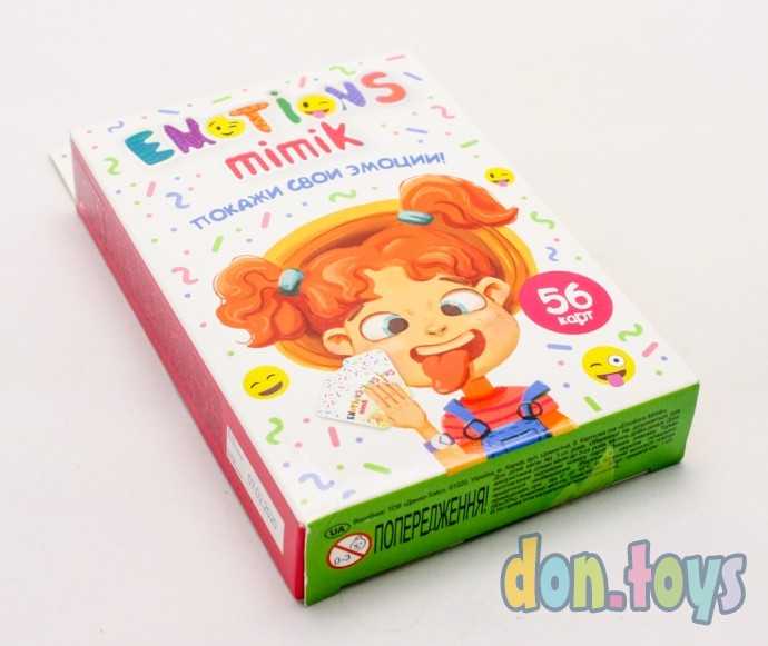 ​Карточная игра Emotions mimik, арт. EM-01-01, фото 4