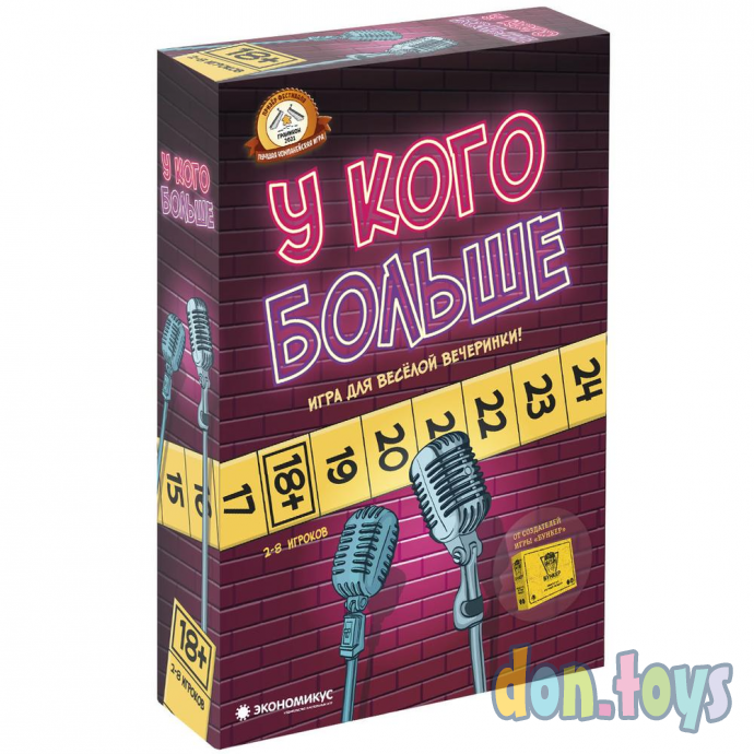 Настольная игра У кого больше, фото 1