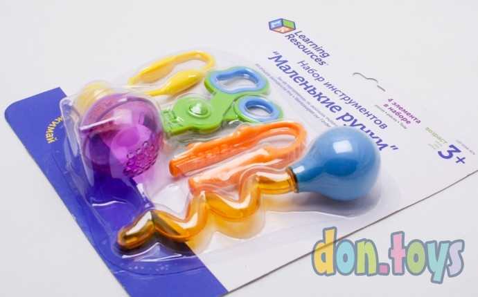 Игрушечные щипчики «Маленькие ручки», 4 элемента, арт. 5203013, фото 5