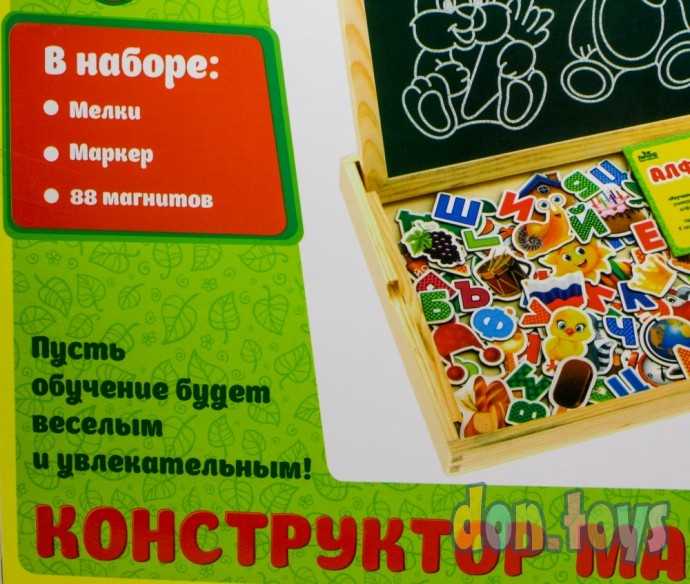 Конструктор магнитный «Алфавит» в деревянной коробке + мел, маркер, губка, арт. 868144, фото 7
