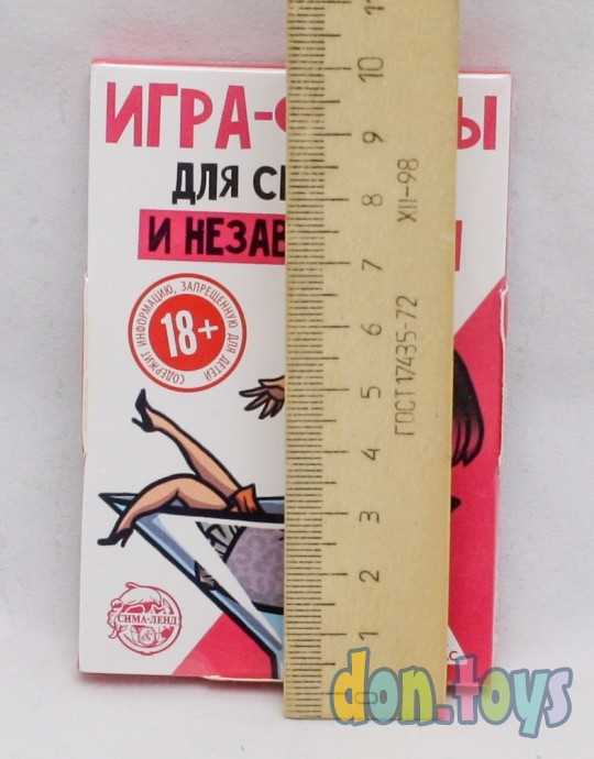 Игра-фанты «Для сильных и независимых», 20 карт, 18+, арт. 5267269, фото 4