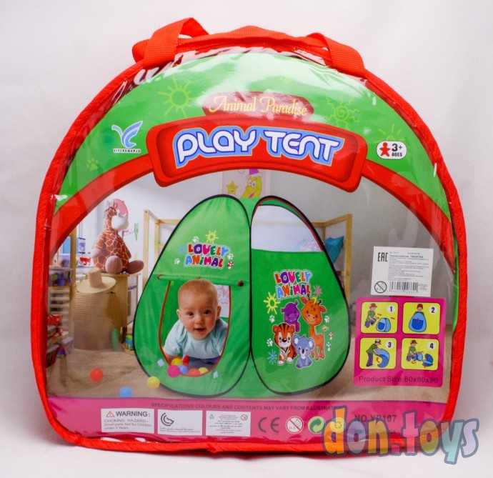 Палатка игровая Животные, арт. YP107, фото 1