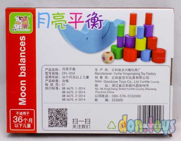 Балансир Луна, фото 6