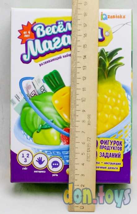 Развивающий набор Веселый магазин, арт. 5164391, фото 4