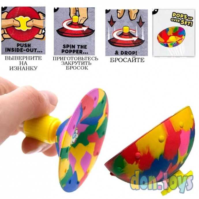 Игрушка прыгун Хип Хоп Попс арт. 243, фото 2