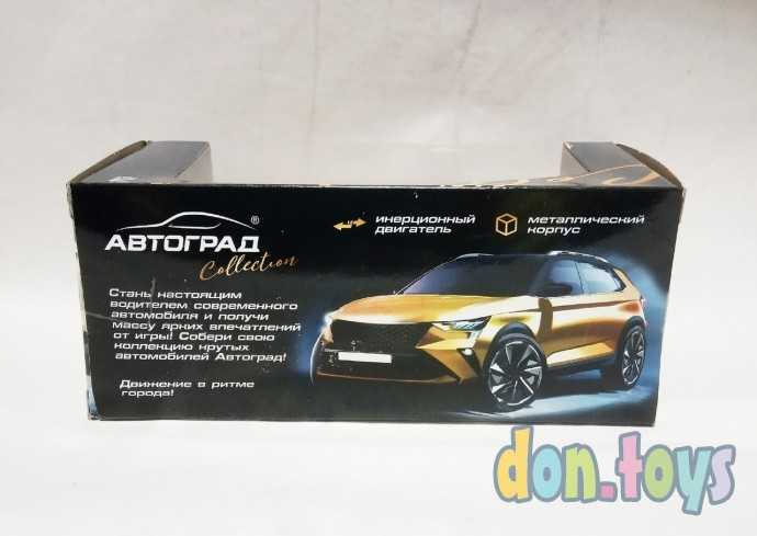 Машина металлическая «Спорткар», инерционная, свет и звук, масштаб 1:30, арт. 1740062, фото 7