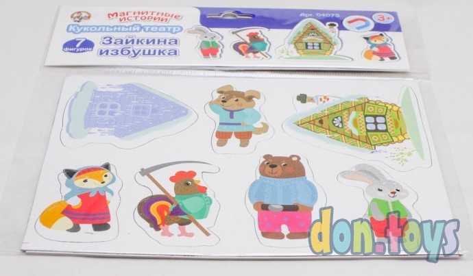 Магниты «Зайкина избушка». Серия Магнитные истории (7 штук), арт. 04075, фото 2