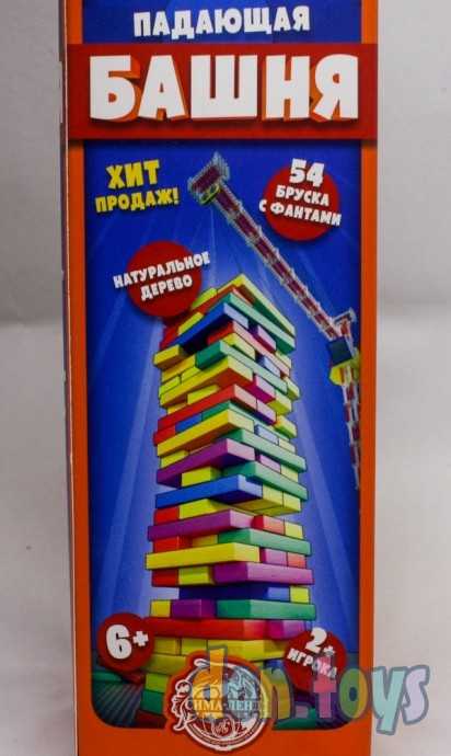 Падающая башня с фантами, 54 бруска, арт. 753774, фото 6