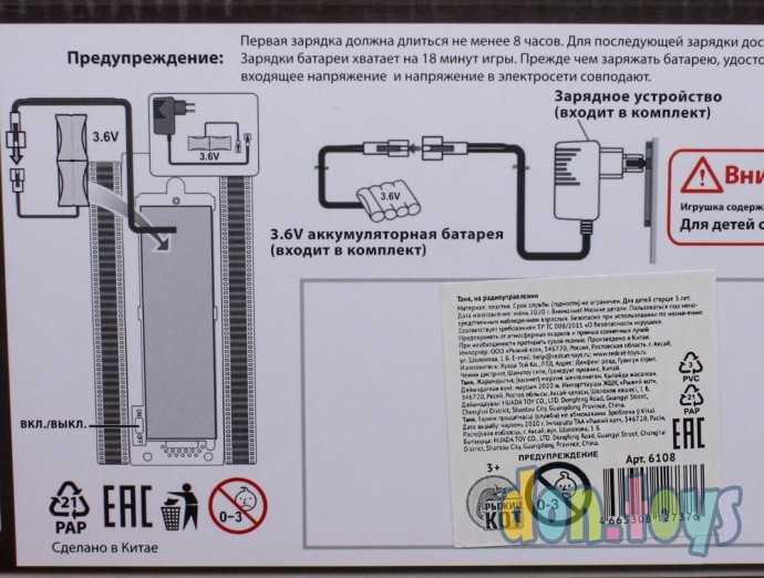 Танк на р/управлении на аккумуляторе, арт. 6108, фото 12