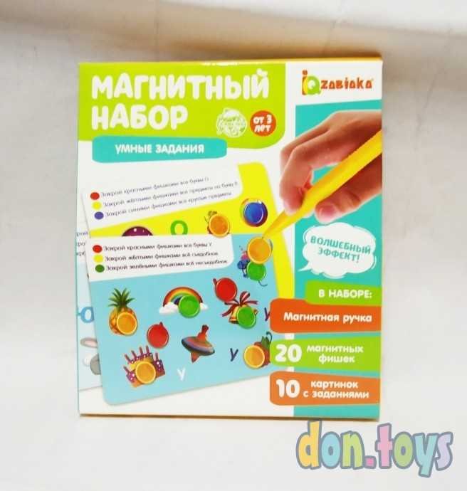Магнитный набор «Умные задания», буквы, цифры, цвета, арт. 4677335, фото 1