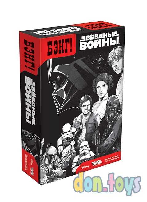 Настольная игра Бэнг! Звёздные Войны, арт. 915174, фото 1