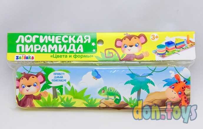 Логическая пирамидка «Цвета и формы», материал EVA, арт. 201017, фото 1