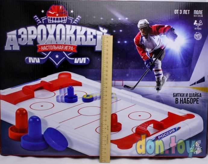 Игра настольная «Аэрохоккей», арт. 3524673, фото 3