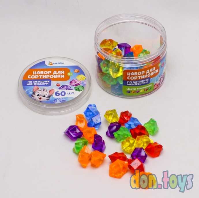 Набор для сортировки "Кристаллы" по методике Монтессори, арт. 4573304, фото 1