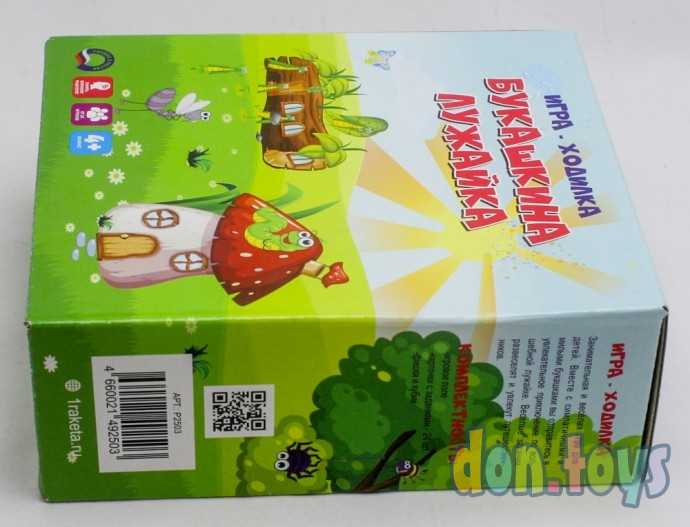 Игра-ходилка «Букашкина лужайка», арт. 4585790, фото 4