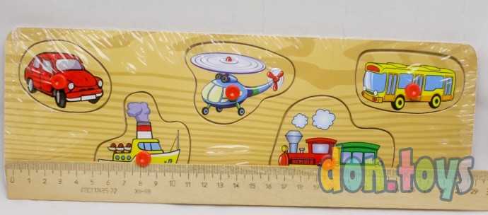 Деревянная рамка-вкладыш Мой транспорт, мини, арт. П-1036, фото 2