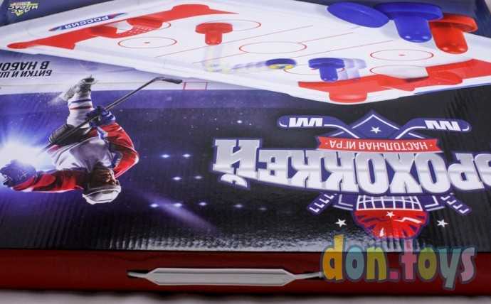 Игра настольная «Аэрохоккей», арт. 3524673, фото 5