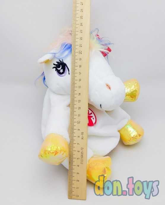 Мягкая Кукла-перчатка Единорог с ногами, арт. 02847, фото 7