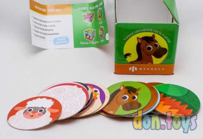 Карточки с картинками для детей Зумики. Ферма, арт. 58469, фото 2