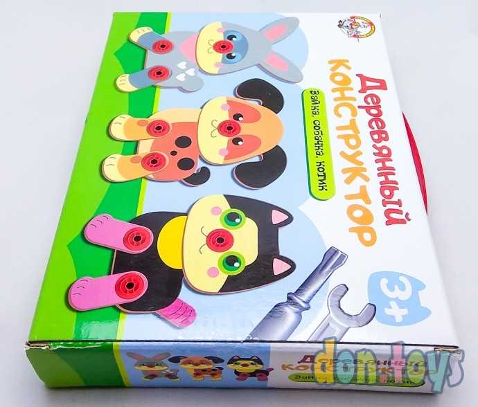 Деревянный конструктор Зайка, собачка, котик, арт. 4538942, фото 5