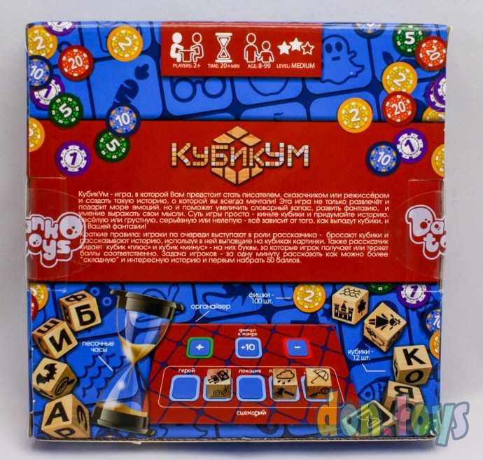 Развлекательная игра "КубикУм", ДАНКО ТОЙС, фото 5
