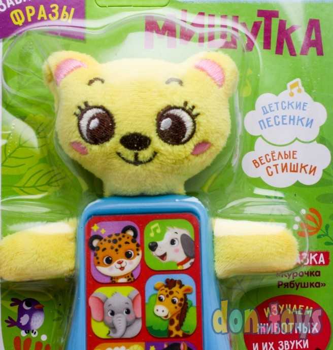 Игрушка музыкальная «Мишутка», звук, арт. 4712247, фото 6